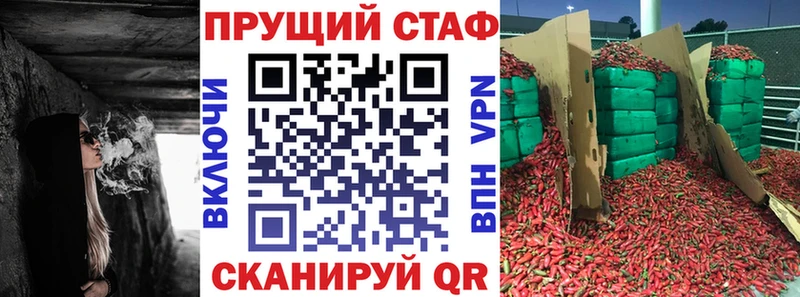 Наркошоп купить ГАШ  Каннабис  А ПВП  Псилоцибиновые грибы  КОКАИН  МЕФ  Череповец