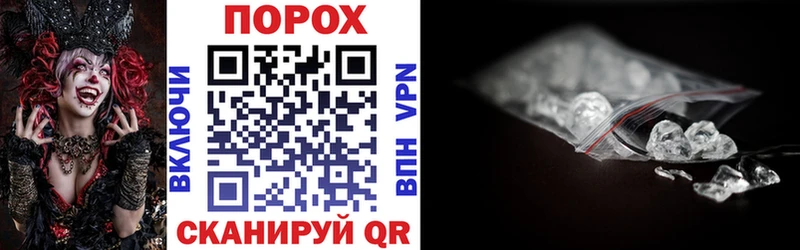 Купить где  Череповец  Амфетамин 98%