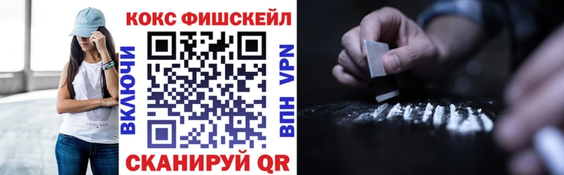 Купить где  Череповец  КОКАИН 99%