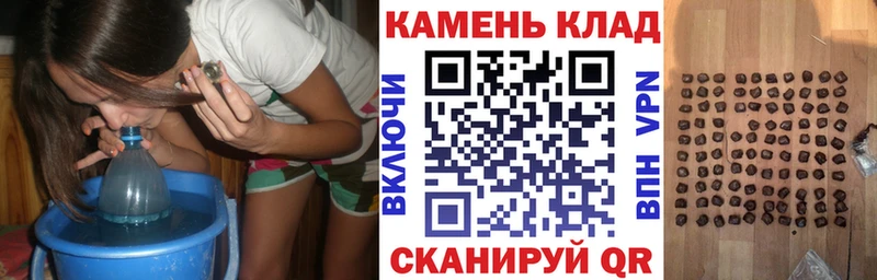 ГАШИШ хэш  Купить  Череповец