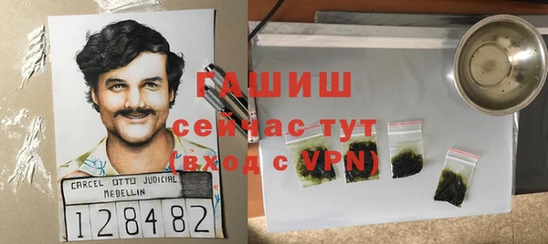 тгк Покровск