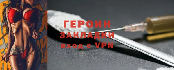 тгк Покровск