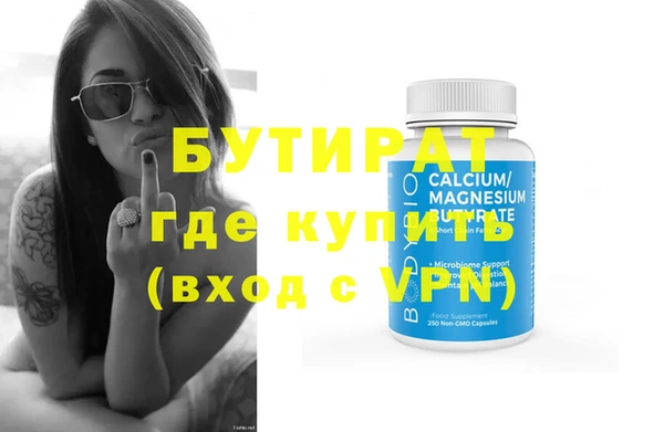 ALPHA PVP Пересвет