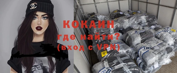 не бодяженный Пестово