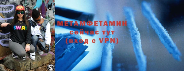 тгк Покровск