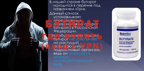 прущий лед Покров