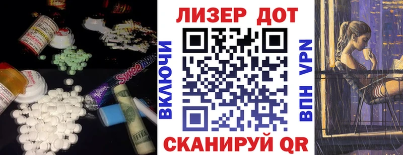 Купить  Череповец  ЛСД экстази кислота 