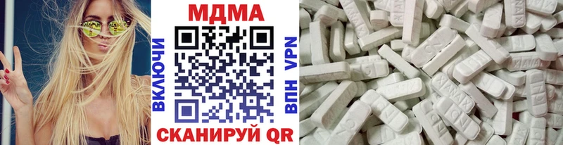 Купить  Череповец  МДМА Molly 