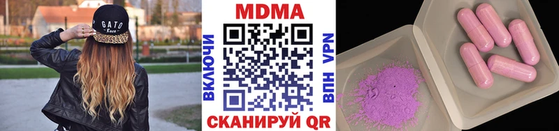 МДМА crystal Череповец