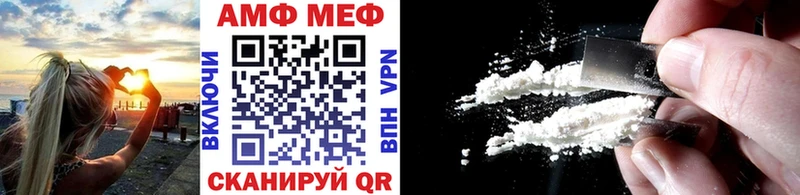 МЕТАМФЕТАМИН Methamphetamine  Купить где  Череповец