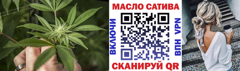 Купить закладки  Череповец  Дистиллят ТГК гашишное масло 